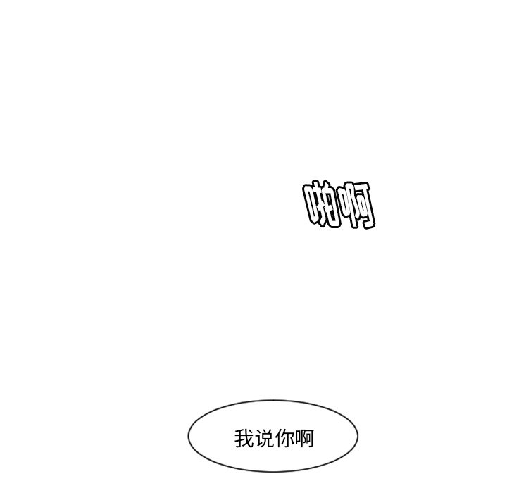 第7話 - 第13张