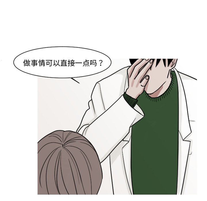 第7話 - 第14张