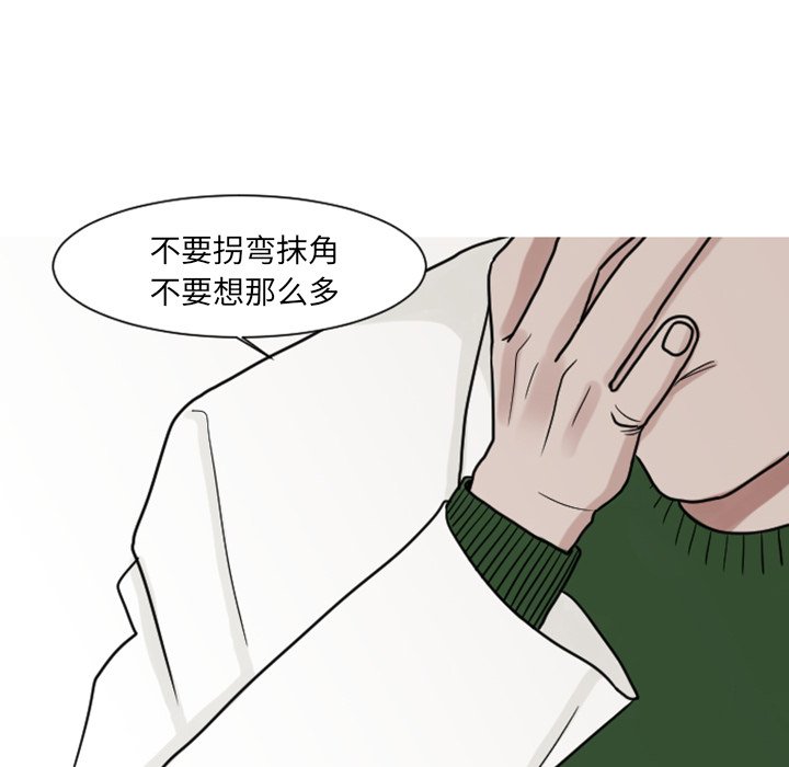 第7話 - 第15张
