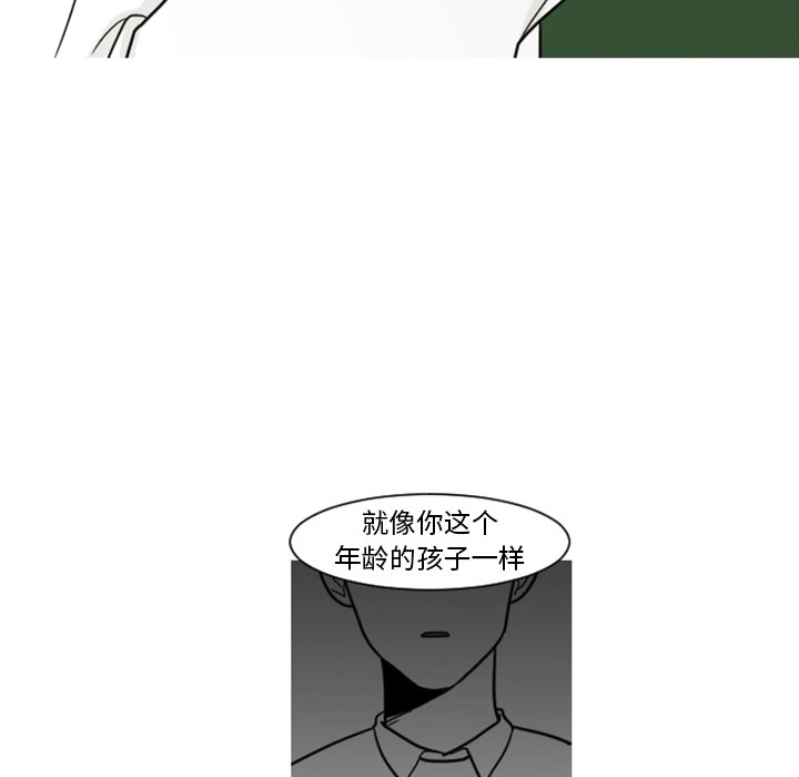 第7話 - 第16张