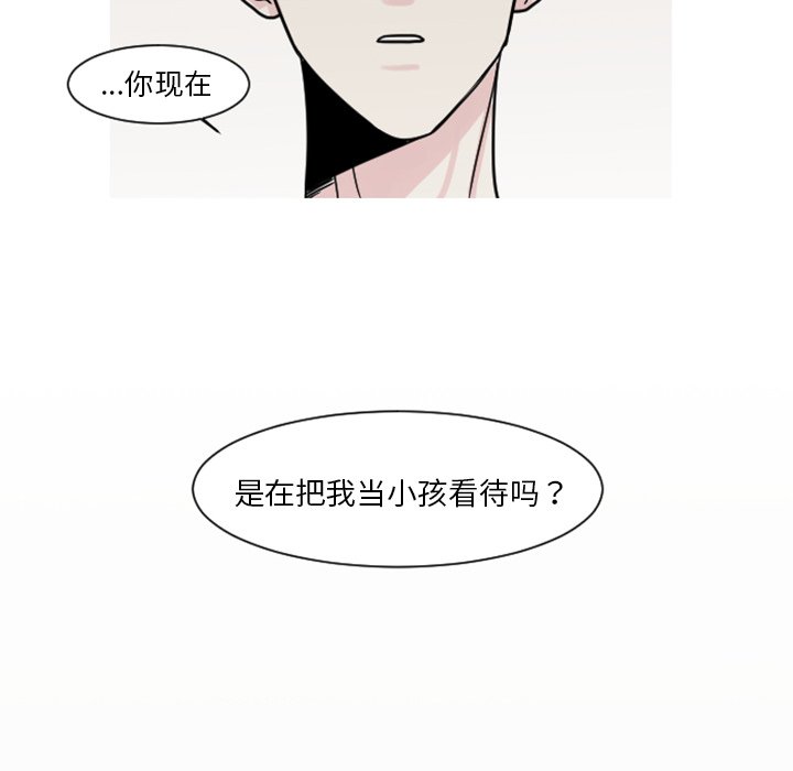 第7話 - 第19张