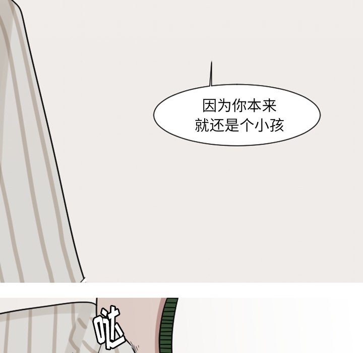 第7話 - 第22张