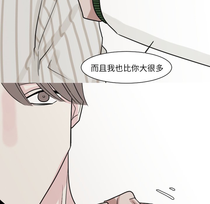 第7話 - 第23张