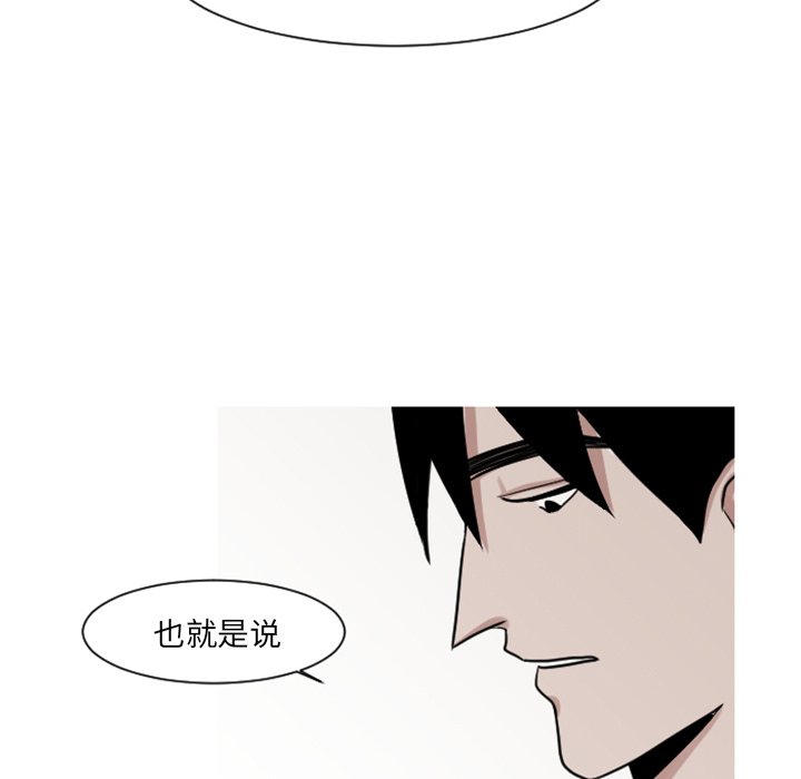 第7話 - 第25张