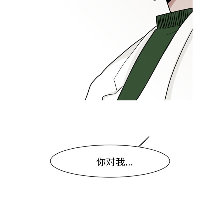 第7話 - 第26张
