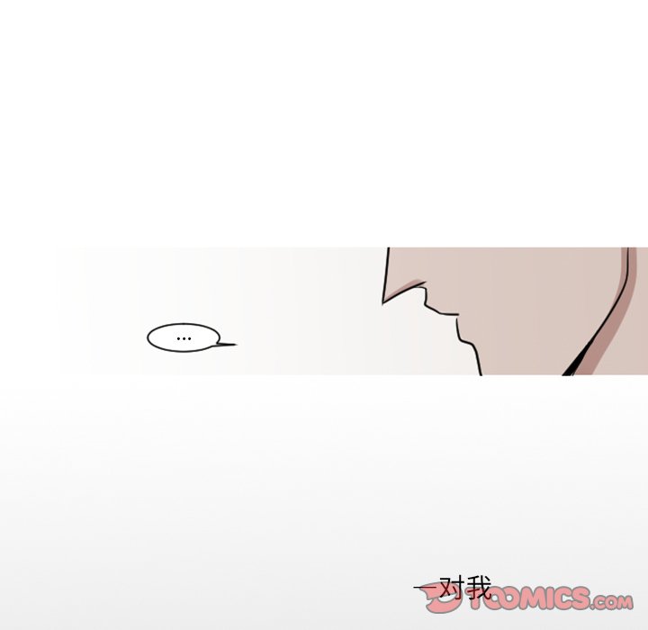 第7話 - 第27张
