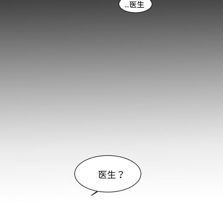 第7話 - 第32张