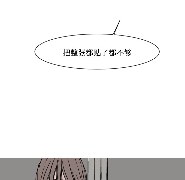 第7話 - 第41张