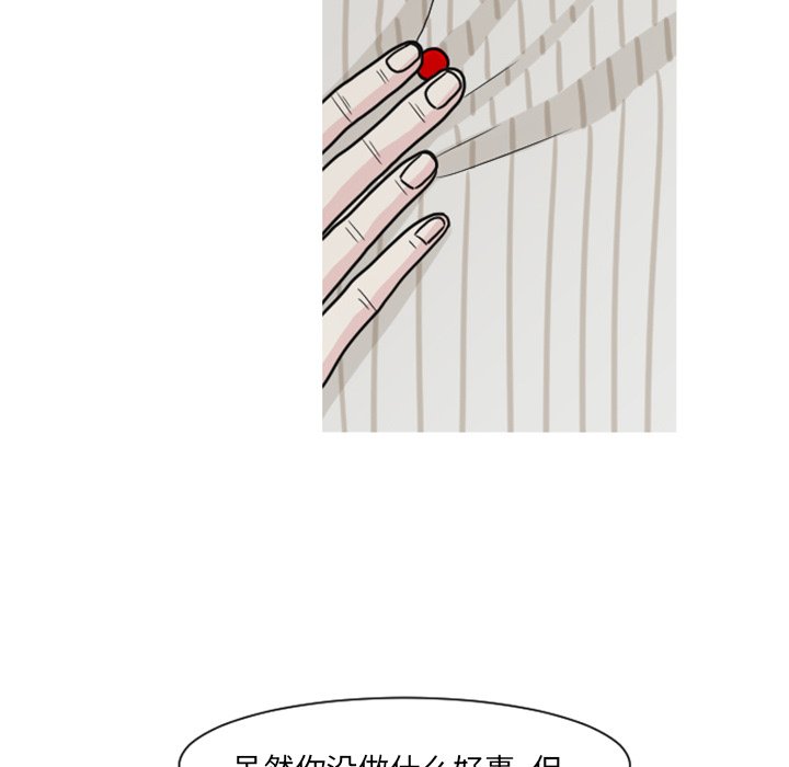第7話 - 第44张