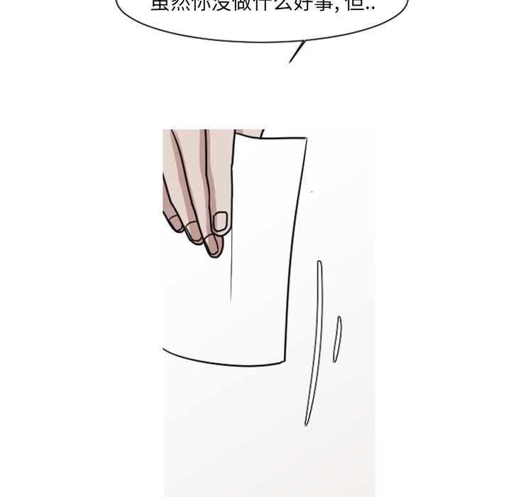 第7話 - 第45张