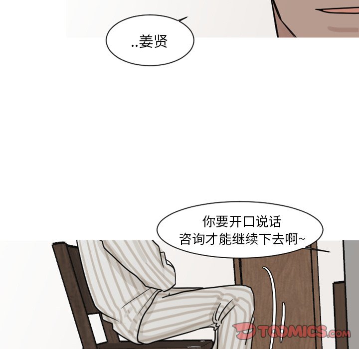 第7話 - 第53张