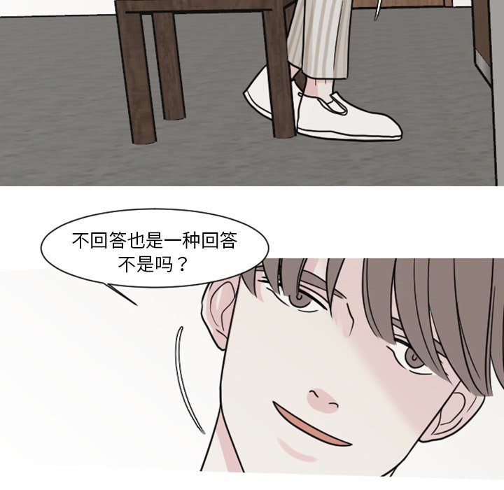 第7話 - 第54张