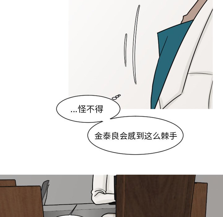 第7話 - 第57张