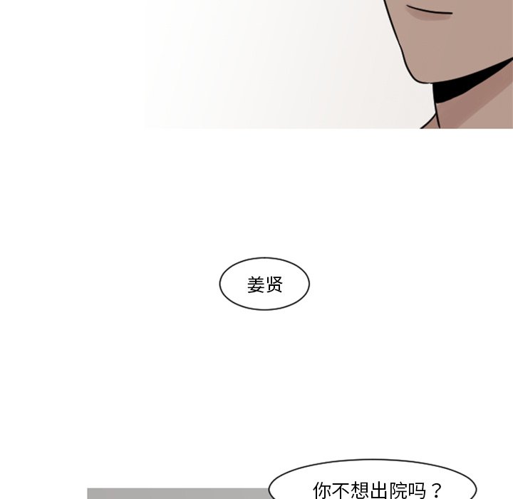 第7話 - 第59张