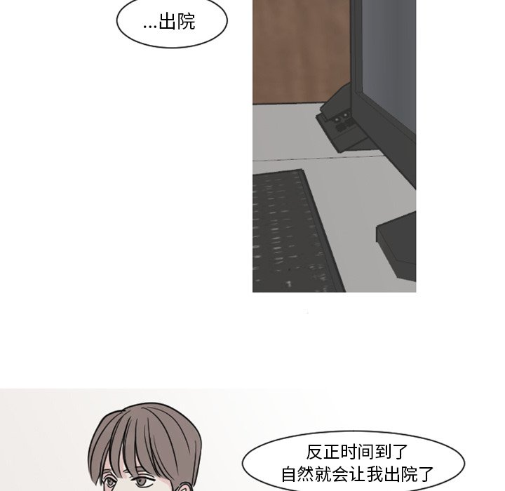 第7話 - 第61张