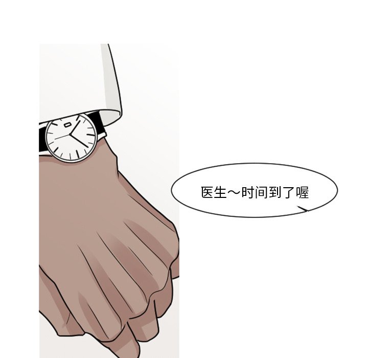 第7話 - 第63张