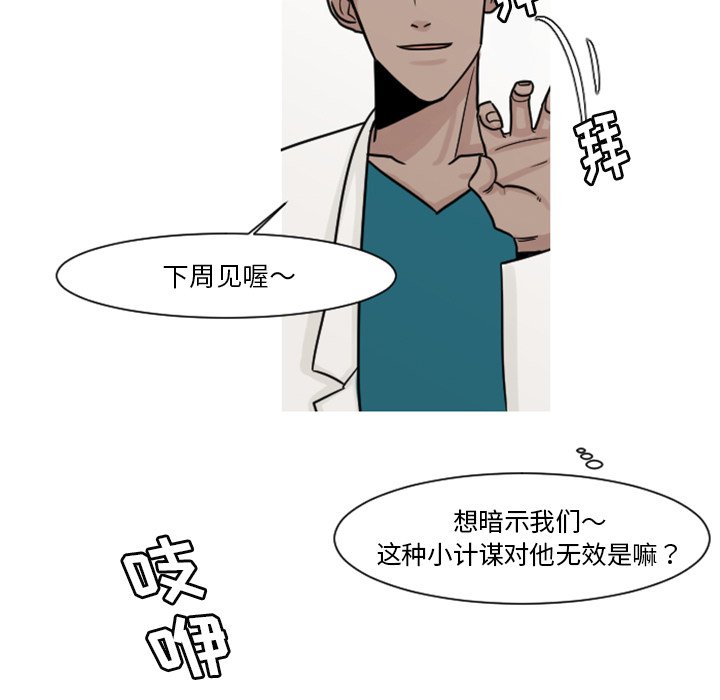 第7話 - 第67张