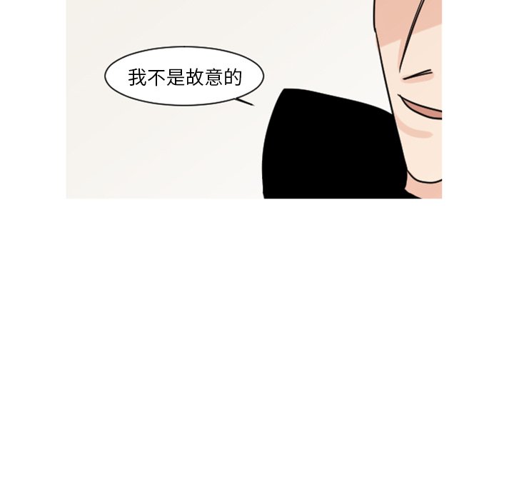 第7話 - 第77张