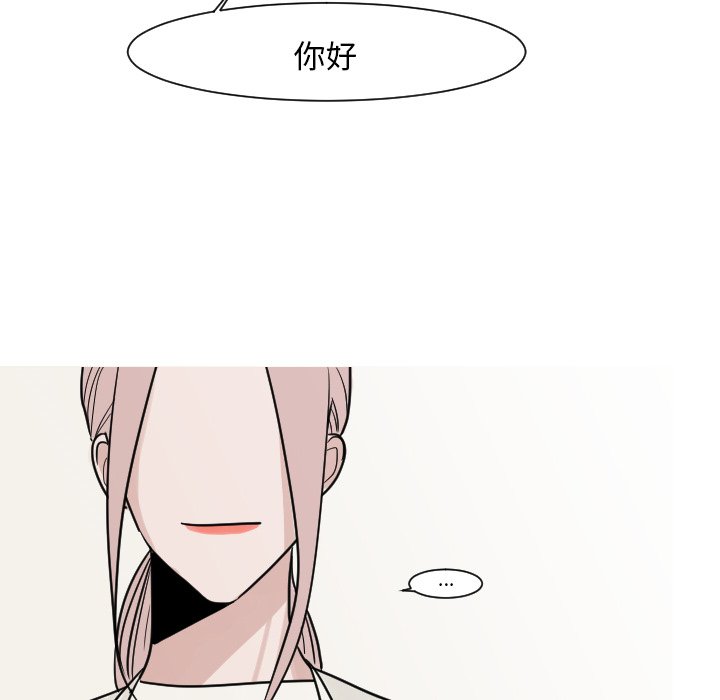 第8話 - 第21张