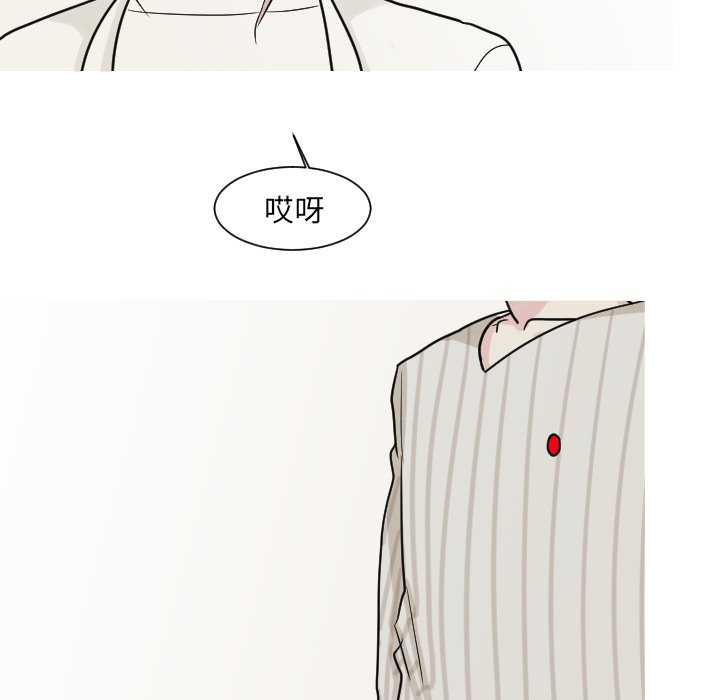 第8話 - 第22张