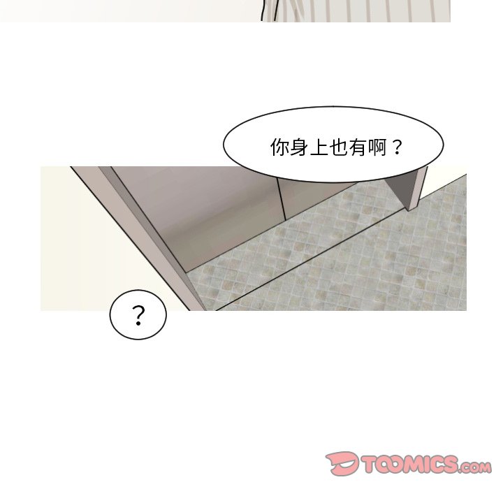 第8話 - 第23张