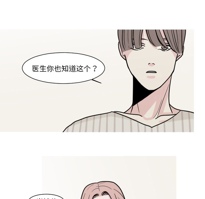 第8話 - 第24张