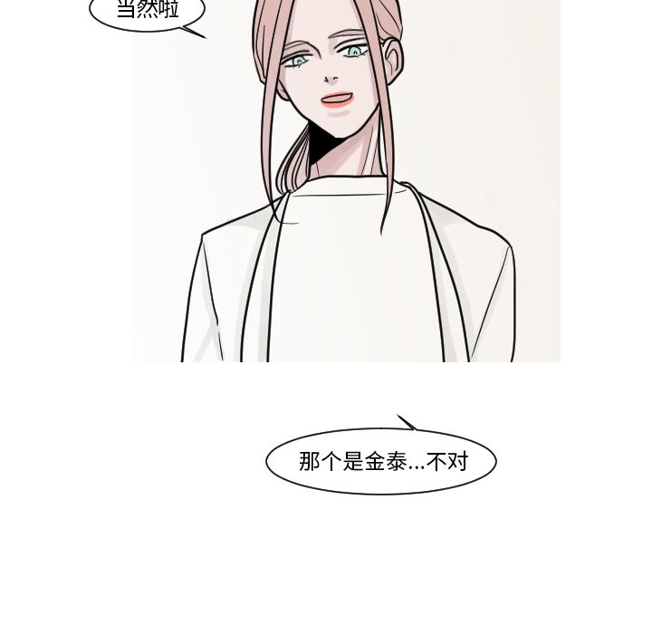 第8話 - 第25张
