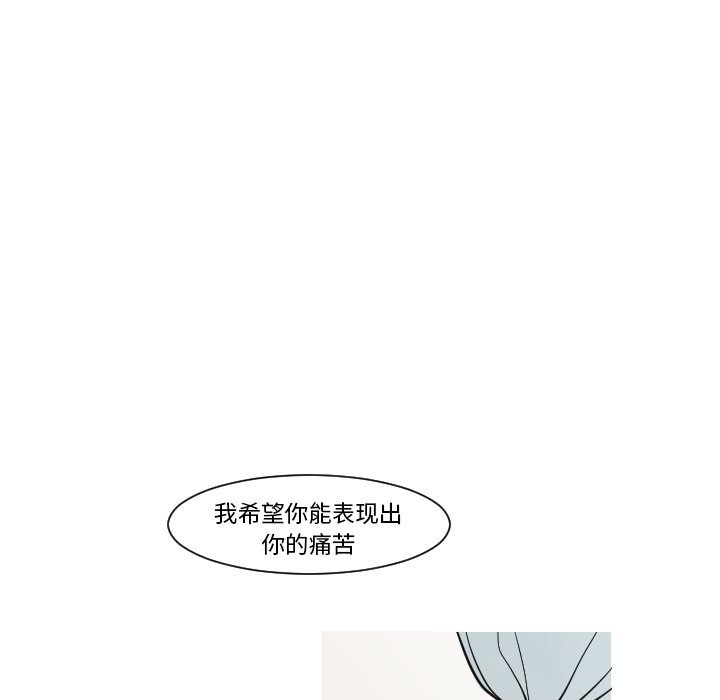 第8話 - 第28张