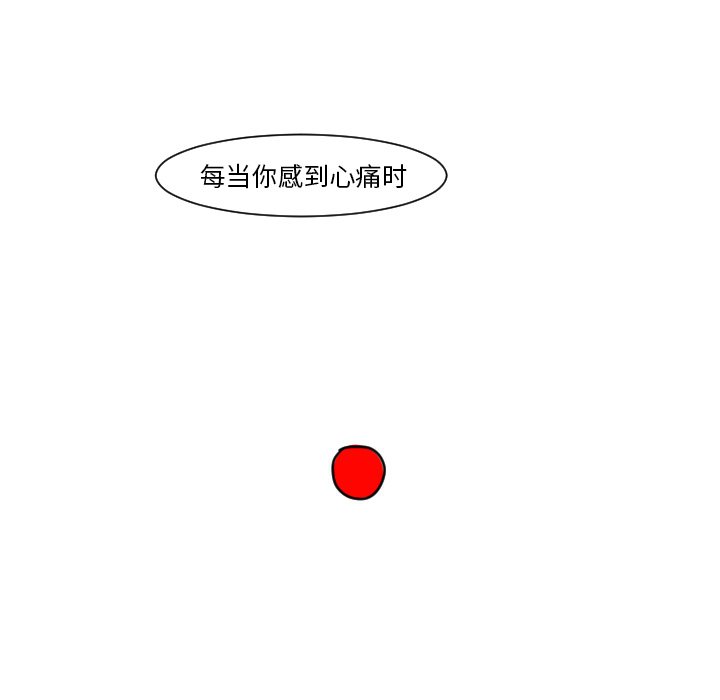 第8話 - 第32张