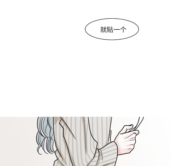 第8話 - 第33张