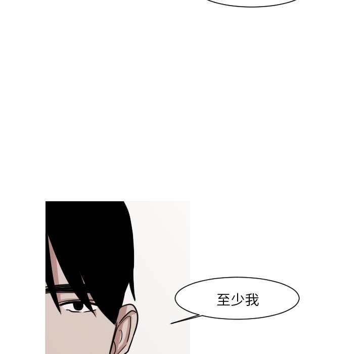 第8話 - 第35张