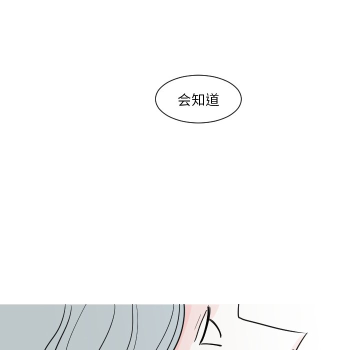 第8話 - 第37张