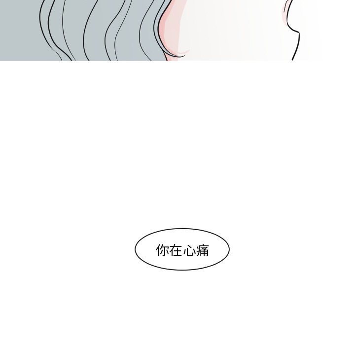 第8話 - 第38张