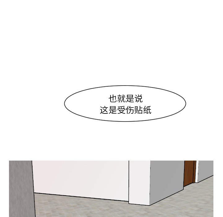 第8話 - 第41张