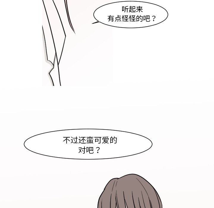 第8話 - 第43张