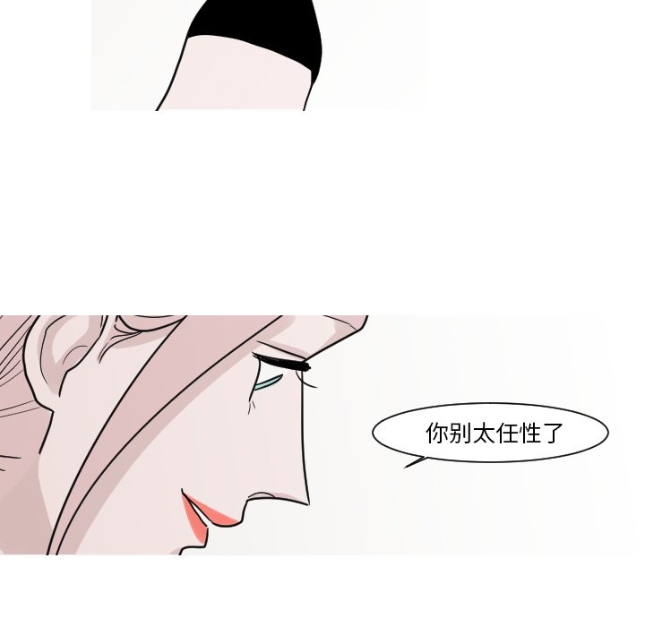 第8話 - 第48张
