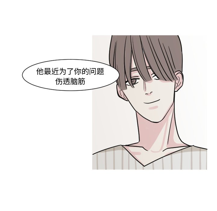 第8話 - 第49张