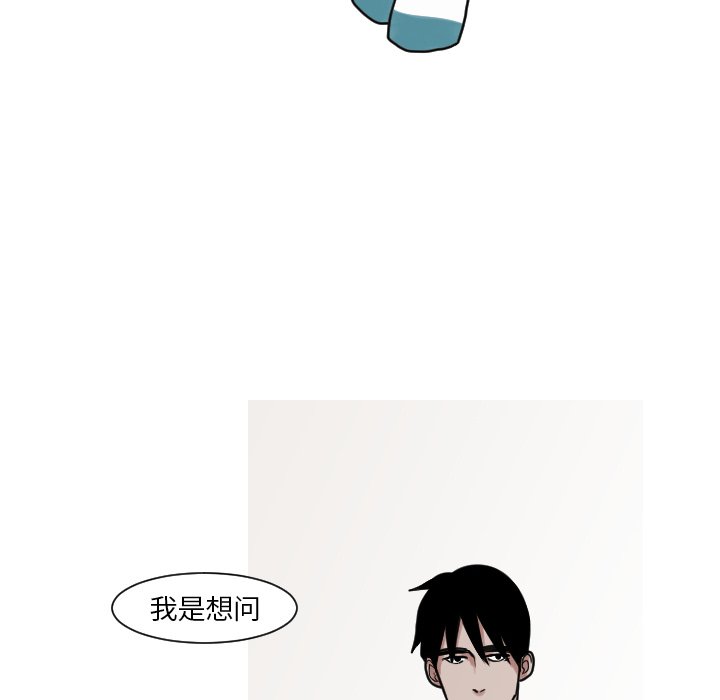 第8話 - 第5张