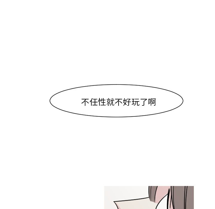 第8話 - 第50张