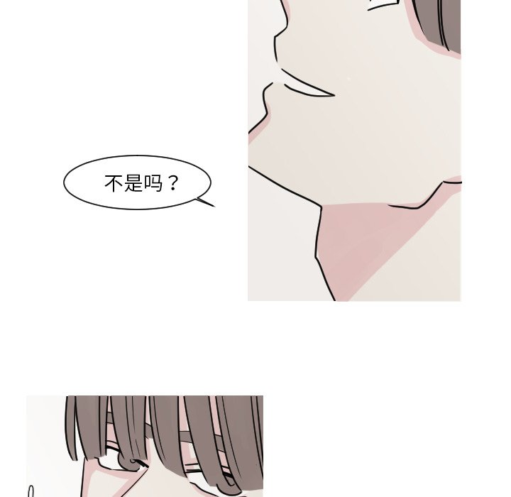 第8話 - 第51张