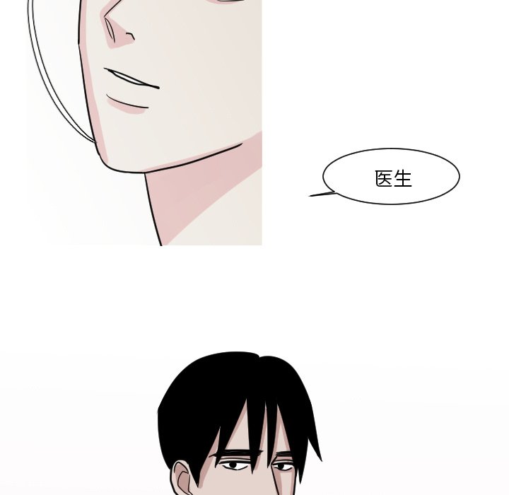 第8話 - 第52张