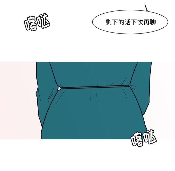 第8話 - 第65张