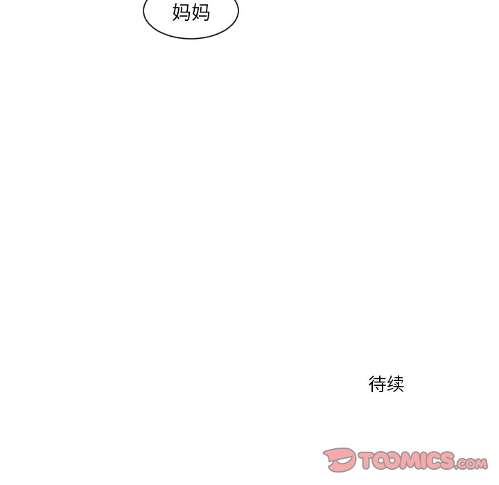 第8話 - 第67张