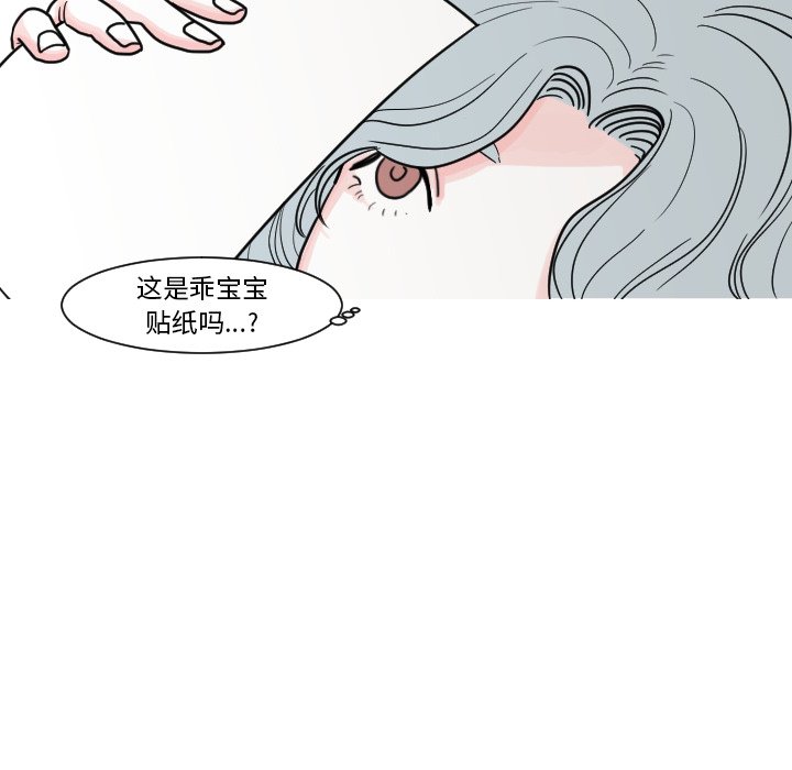第8話 - 第7张