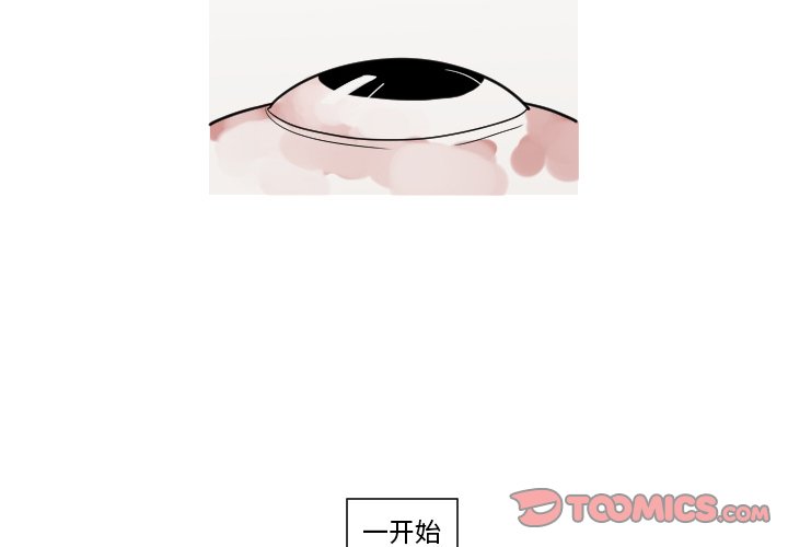第9話 - 第1张