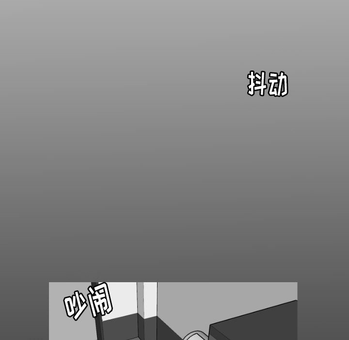 第9話 - 第10张