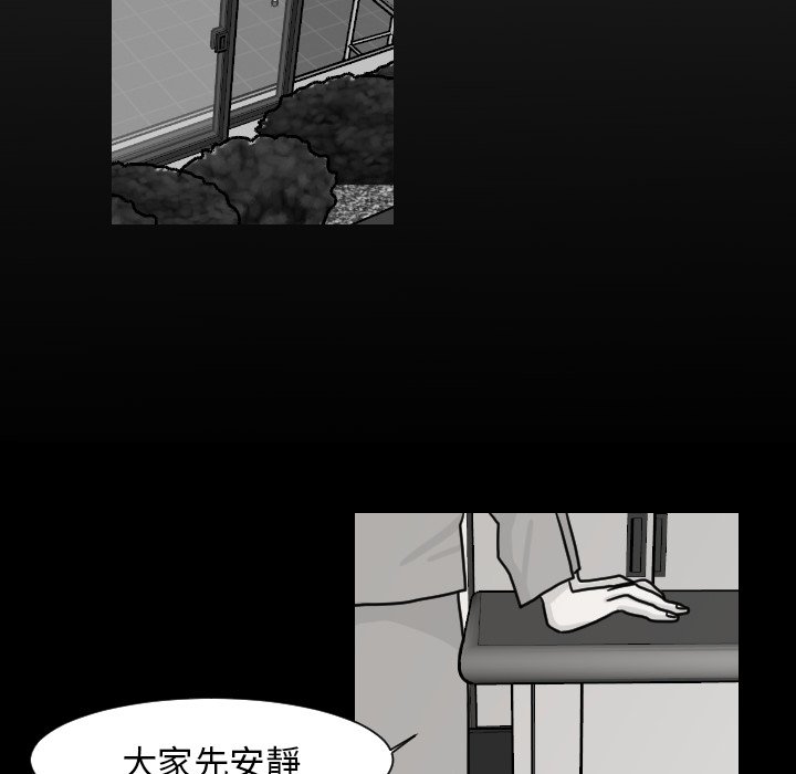第9話 - 第12张