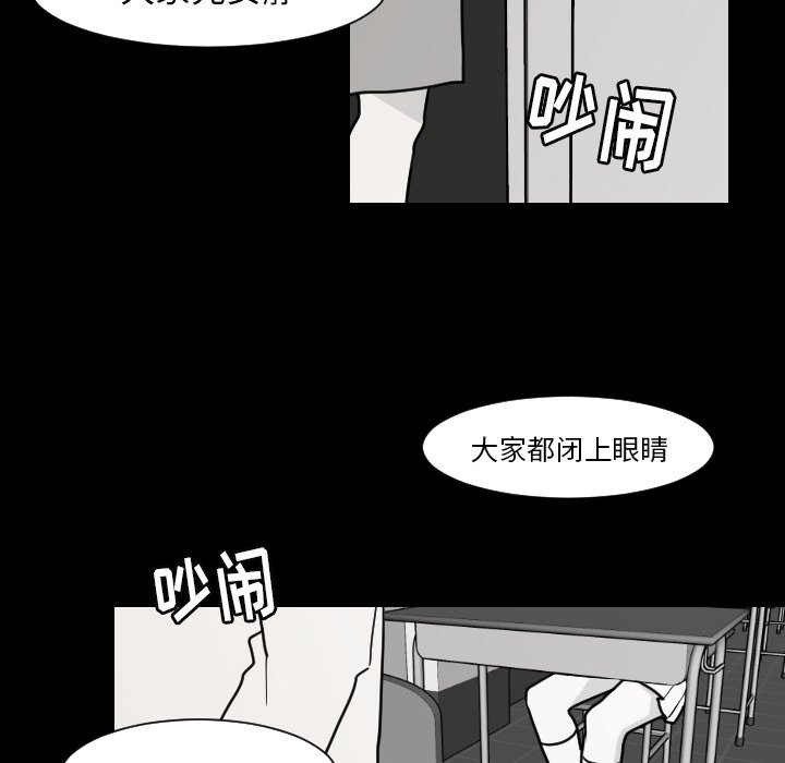 第9話 - 第13张