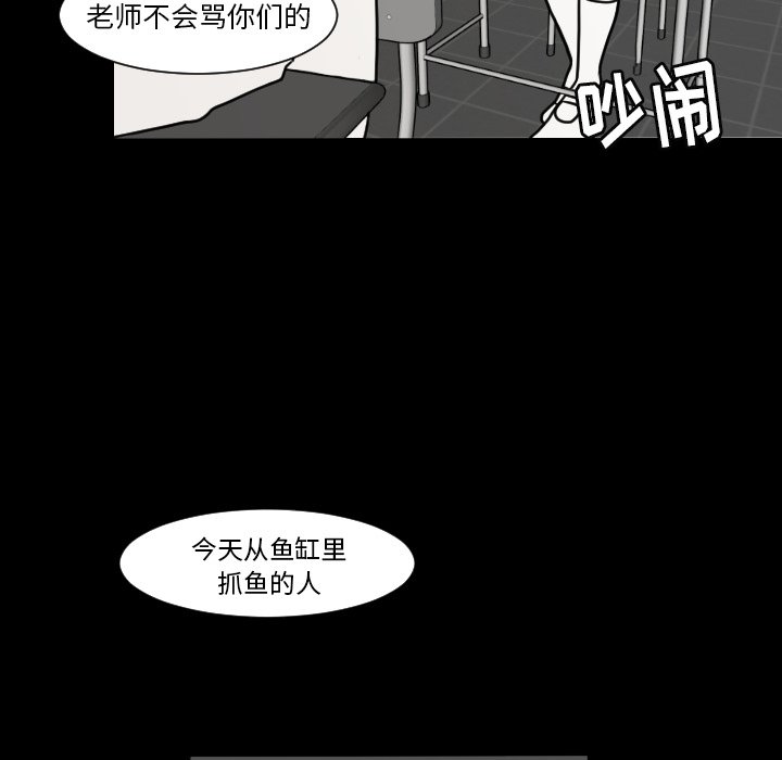 第9話 - 第14张