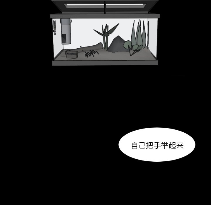 第9話 - 第15张